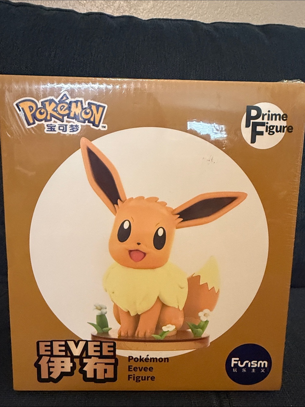 Pokémon Eevee Figure - Tan and Cream Collectible by